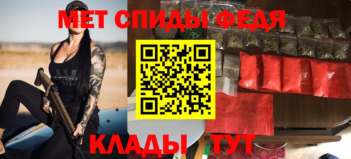 Кызыл  Вход с VPN  КОКАИН  Метадон  Меф   NBOMe  ГАШИШ  ГАШИШ  Марихуана  ТГК 