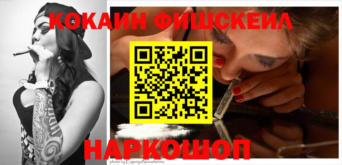 Кокаин Колумбийский Кызыл