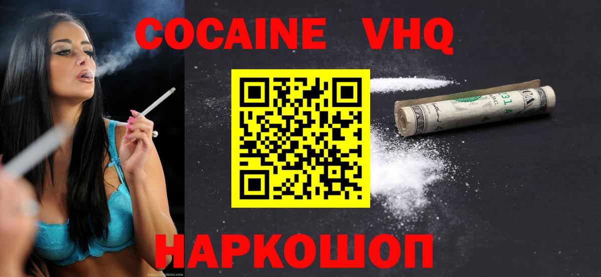 МЕТАМФЕТАМИН Кызыл