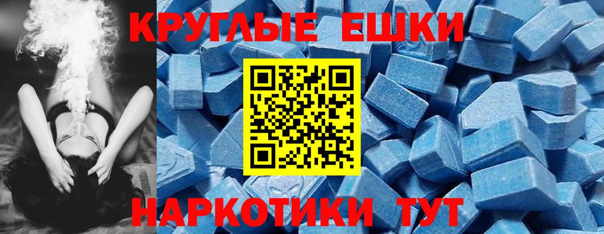 Ecstasy DUBAI Кызыл