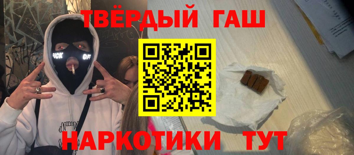 Гашиш ice o lator  ГАШ индика сатива  где можно купить   Гашиш  Кызыл  Вход с VPN 