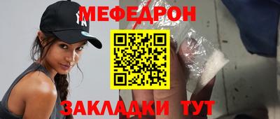 альфа пвп VHQ Жуковский