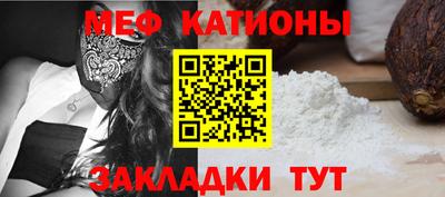 альфа пвп VHQ Жуковский