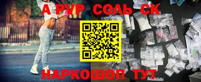 альфа пвп VHQ Жуковский