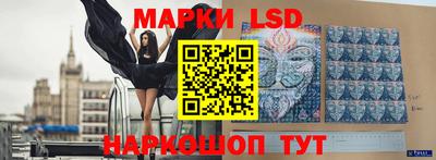 марки lsd Заводоуковск