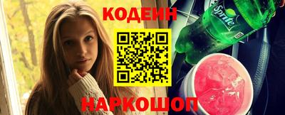 кокс Заволжье
