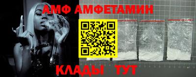 альфа пвп VHQ Жуковский
