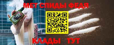 альфа пвп VHQ Жуковский
