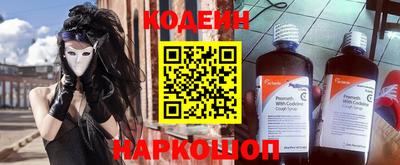 альфа пвп VHQ Жуковский