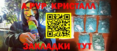 кокс Заволжье
