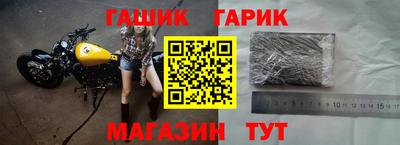 альфа пвп VHQ Жуковский