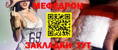 альфа пвп VHQ Жуковский