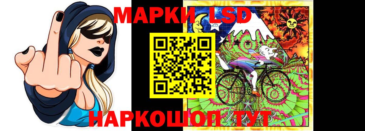 ЛСД экстази ecstasy Кызыл