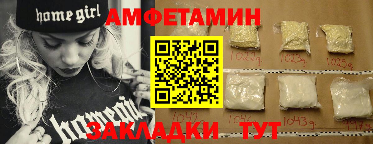 Метамфетамин кристалл  Вход с VPN  Метамфетамин кристалл  Кызыл 