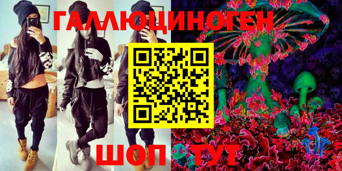 Псилоцибиновые грибы Cubensis  Вход с VPN  Галлюциногенные грибы MAGIC MUSHROOMS  Кызыл 