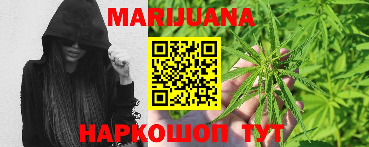 Кызыл  Шишки марихуана конопля  Марихуана семена  Вход с VPN 